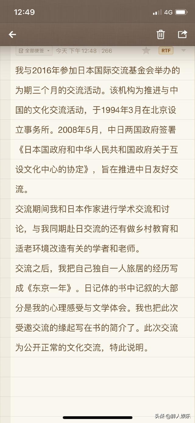 自曝被摸大腿，又被质疑拿钱办事儿，“天才作家”蒋方舟怎么了？