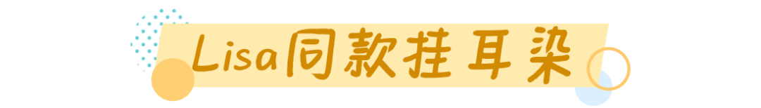 秋冬选对发型，怎么穿都美