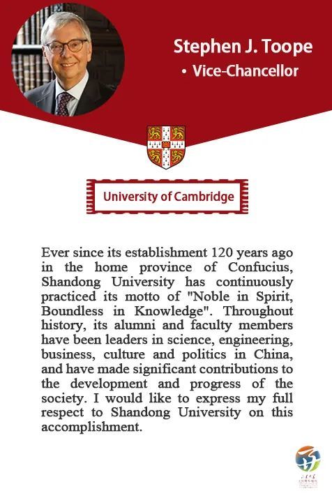 朋友圈太广：山东大学百廿校庆之际，收到来自全球各大高校祝福