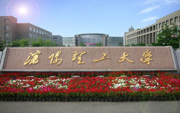 辽宁沈阳“最低调”的4所大学，实力很强但关注度低，就业率超高