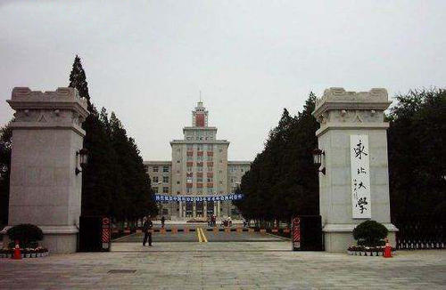 「最新」2020年承认河北美术联考院校名单