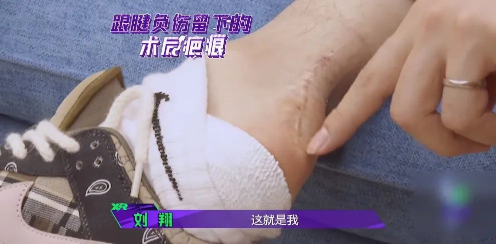 劉翔有沒有參加2021年奧運會（關于劉翔的23個畫面）