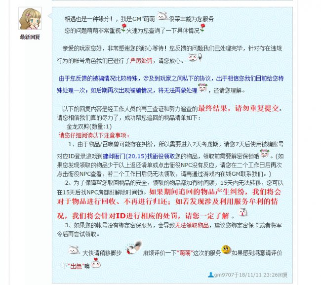 95163999怎么转人工（95163999怎么转人工客服）-第16张图片-大连信息网