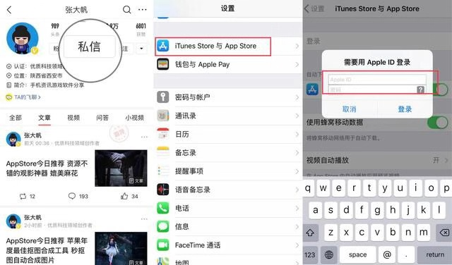 今日App Store热门密室逃脱类应用排行榜推荐