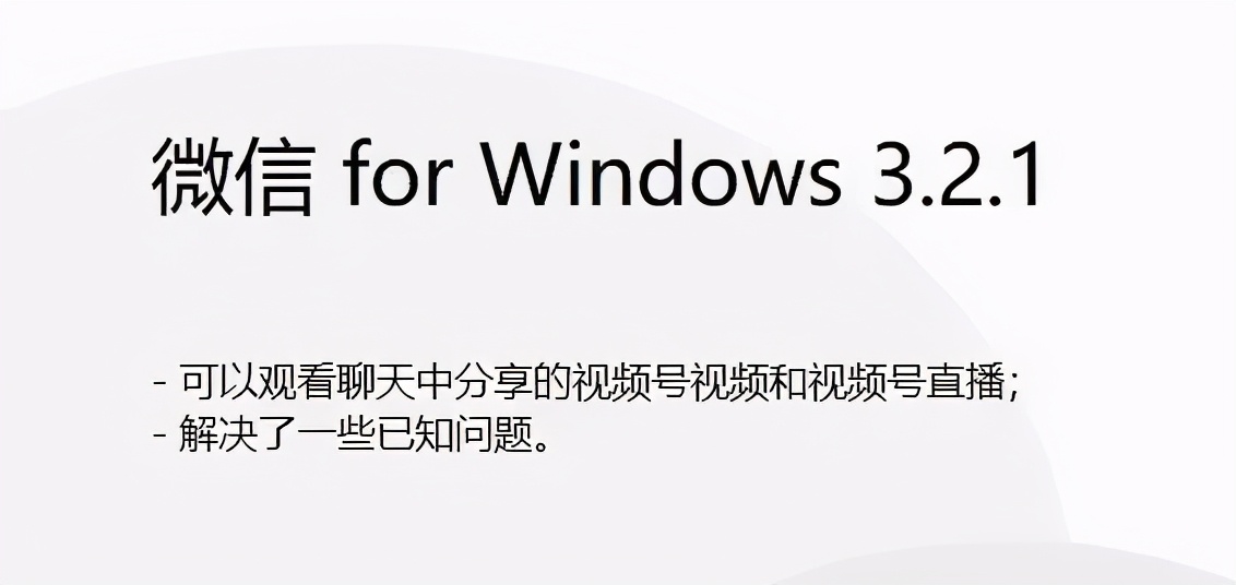 哪里都是你和平精英超燃剪辑(微信一口气更新了 12 个功能)