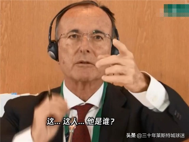 孫楊事件聽證會口譯（孫楊換翻譯忽視一個細節，全場哄堂大笑，孫楊太自信也跟著笑）