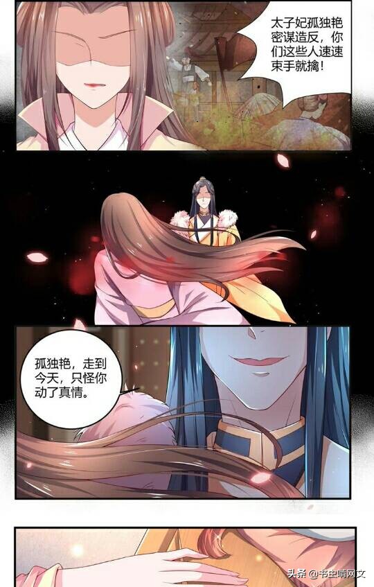 凤天歌容祁(qi)全文阅读（女主叫凤天(tian)澜男主叫容湛）-大(da)连信息网