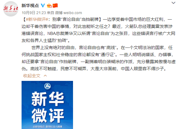 nba上海站为什么有人去看(国内球迷蹲守詹姆斯狂热呐喊的样子，让人明白了什么叫做双标)