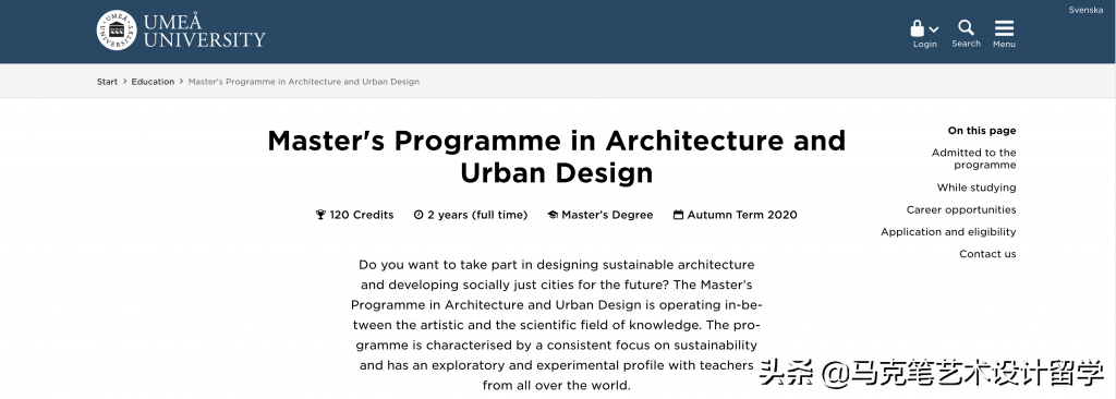 美国去不了？看看欧洲顶尖的院校（景观设计）