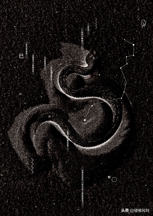 《骈雅》《事物绀珠》【神兽75】椒图《神异经》【神兽76】狻猊(suan