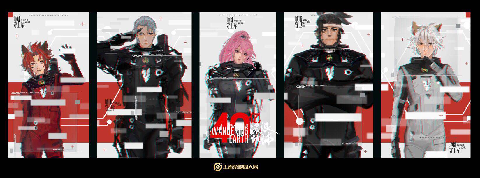 王者荣耀稷下学院最帅稷下F4，星之队成员疑似全部曝光？