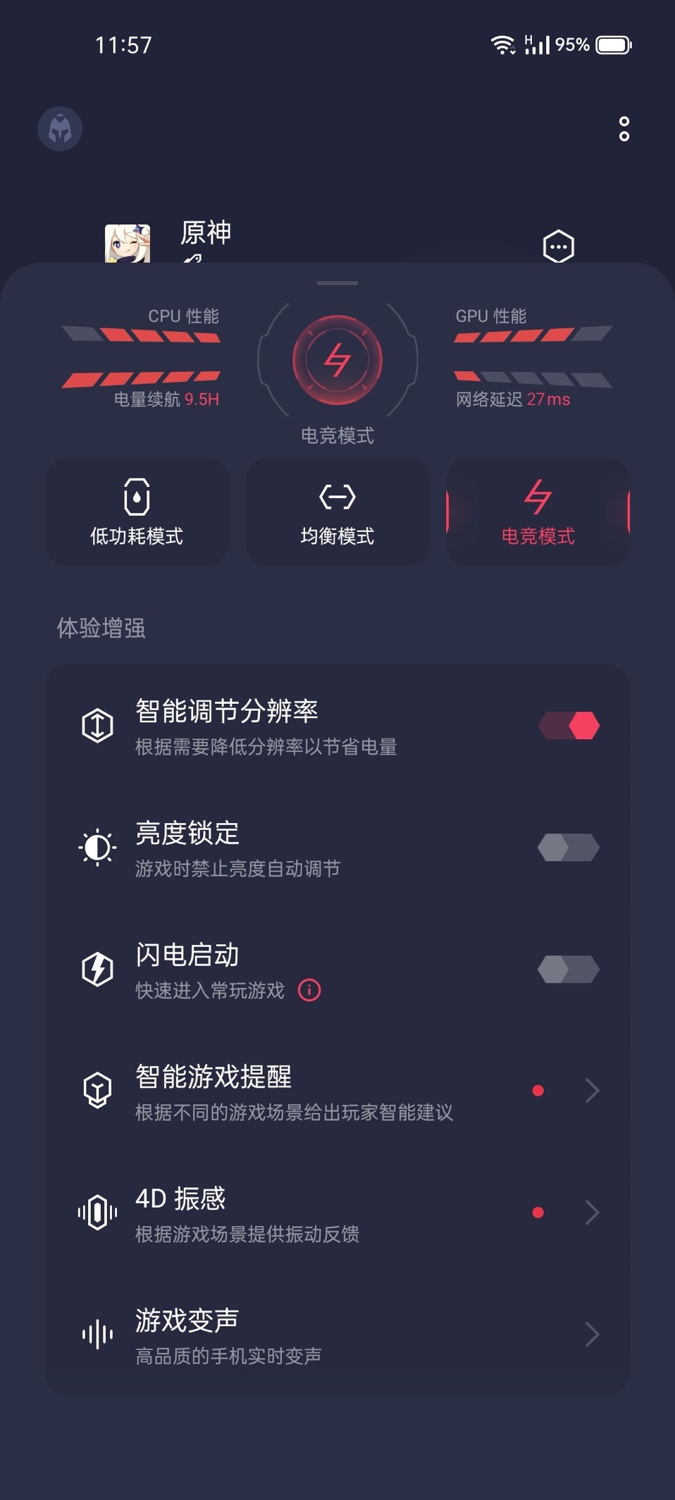 素质均衡的性能小钢炮，realme 真我GT Neo上手体验