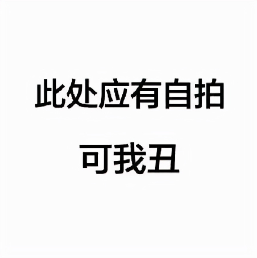 成都，大学校花来了！