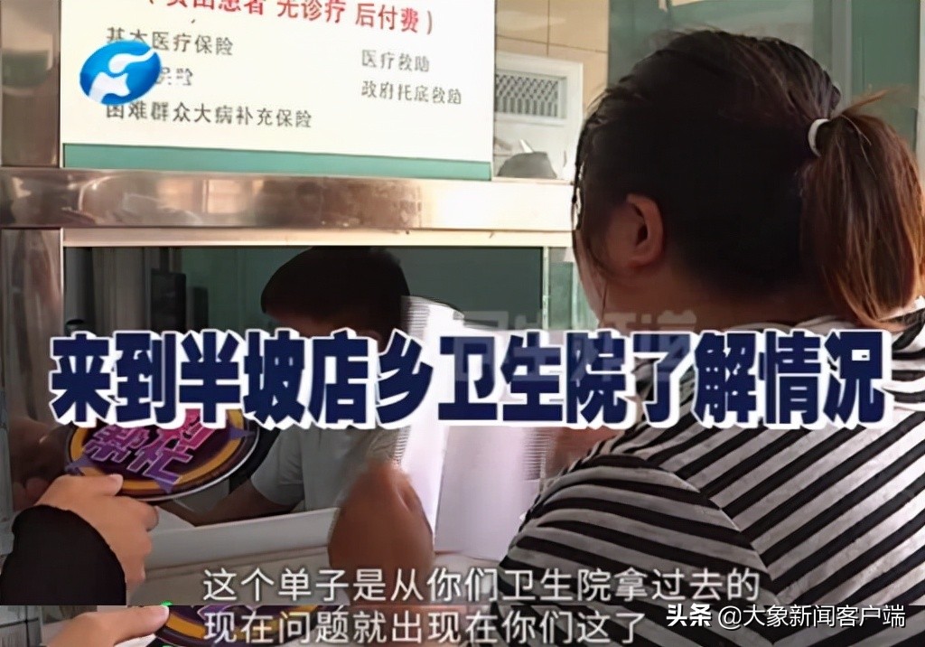 新农合系统,新农合系统登录网址