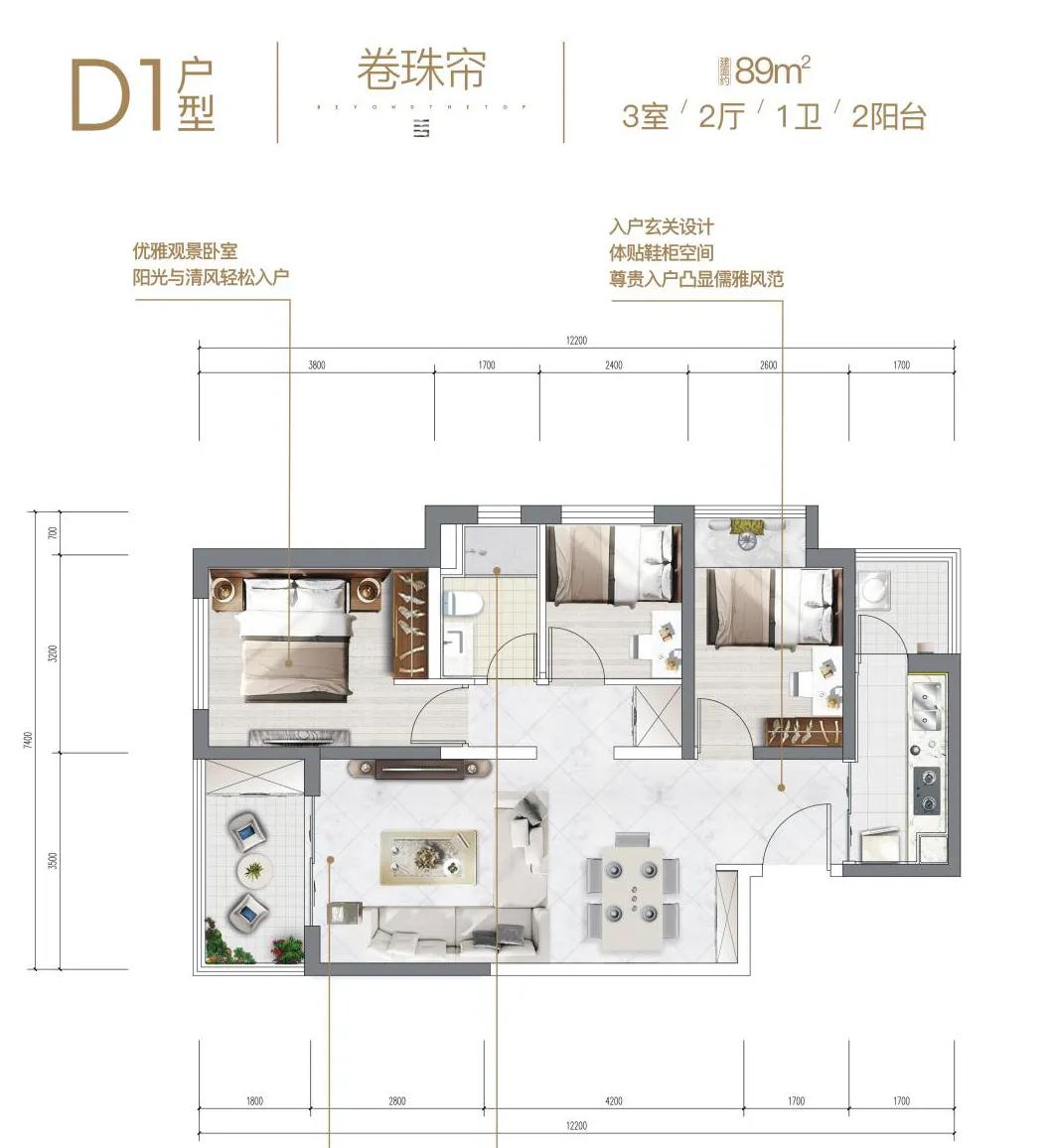 学校值多少钱？俊云峰文书院（A5地块）评测