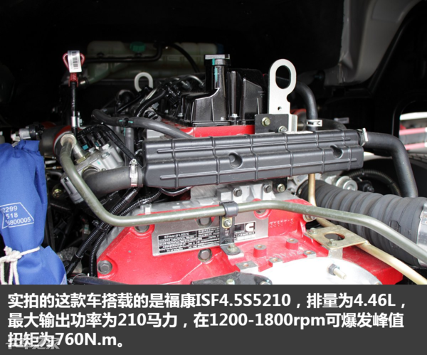 高顶双卧6米8再出新车，卧铺最宽62cm，大黄蜂Home版只要17.22万