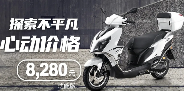 价格更低的“UY125”来了，售价7980起，由钱江制造