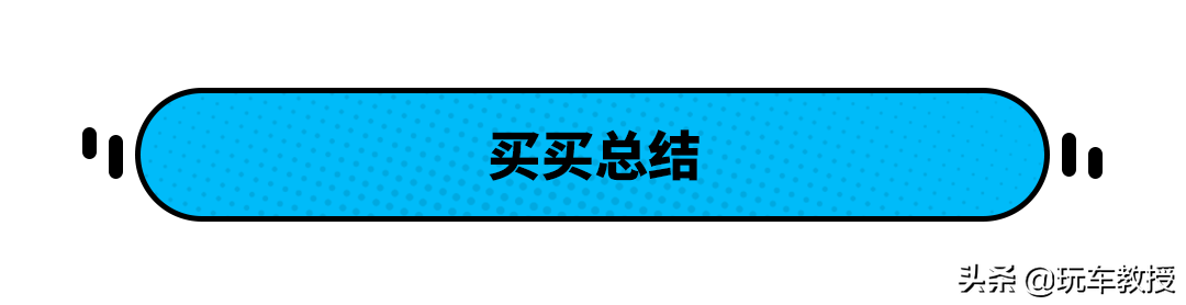 10万落地只能选英朗？不！这几款中国车型更出色