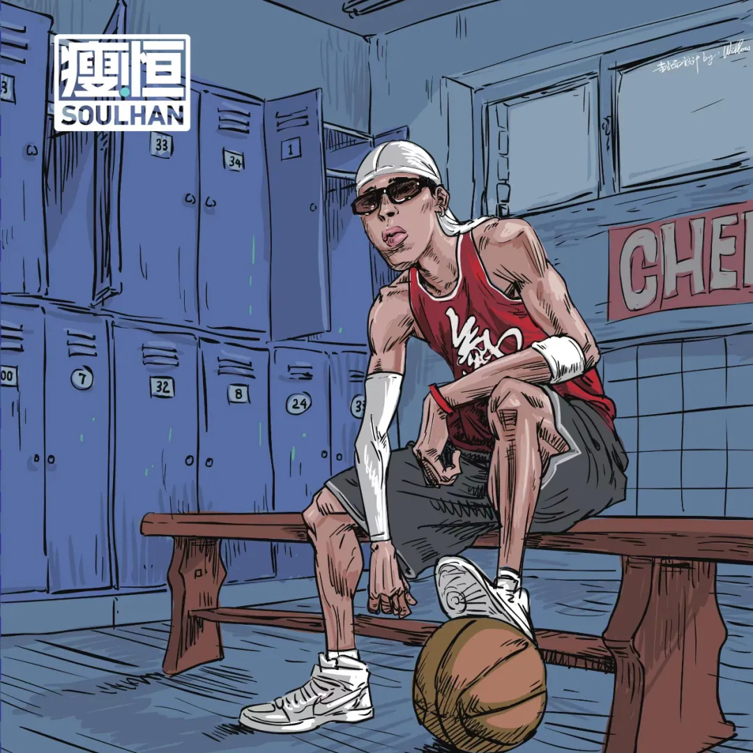 今天的中文说唱,迎来了他的中场休息