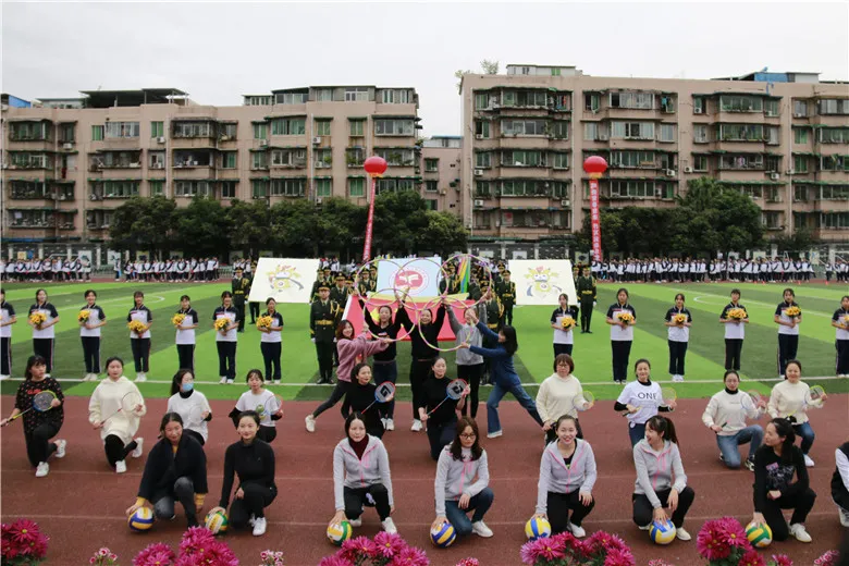 多图预警！成都天府新区职业学校第二届体育嘉年华活动顺利举行