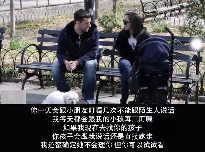 人贩子：没有我拐不走的孩子！新型拐卖令人防不胜防！