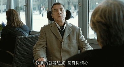 触不可及(ji)菲利普原型有多富有（触不可(ke)及菲利普为什么要辞掉）-第13张图片-大连信息网