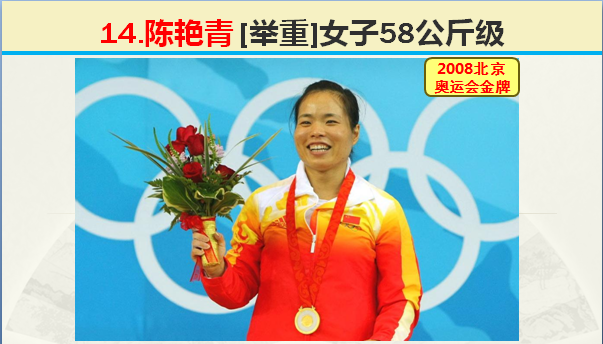 2008年北京舉辦多少屆奧運會（8月8日，2020年東京奧運會閉幕，2008年北京奧運會開幕）