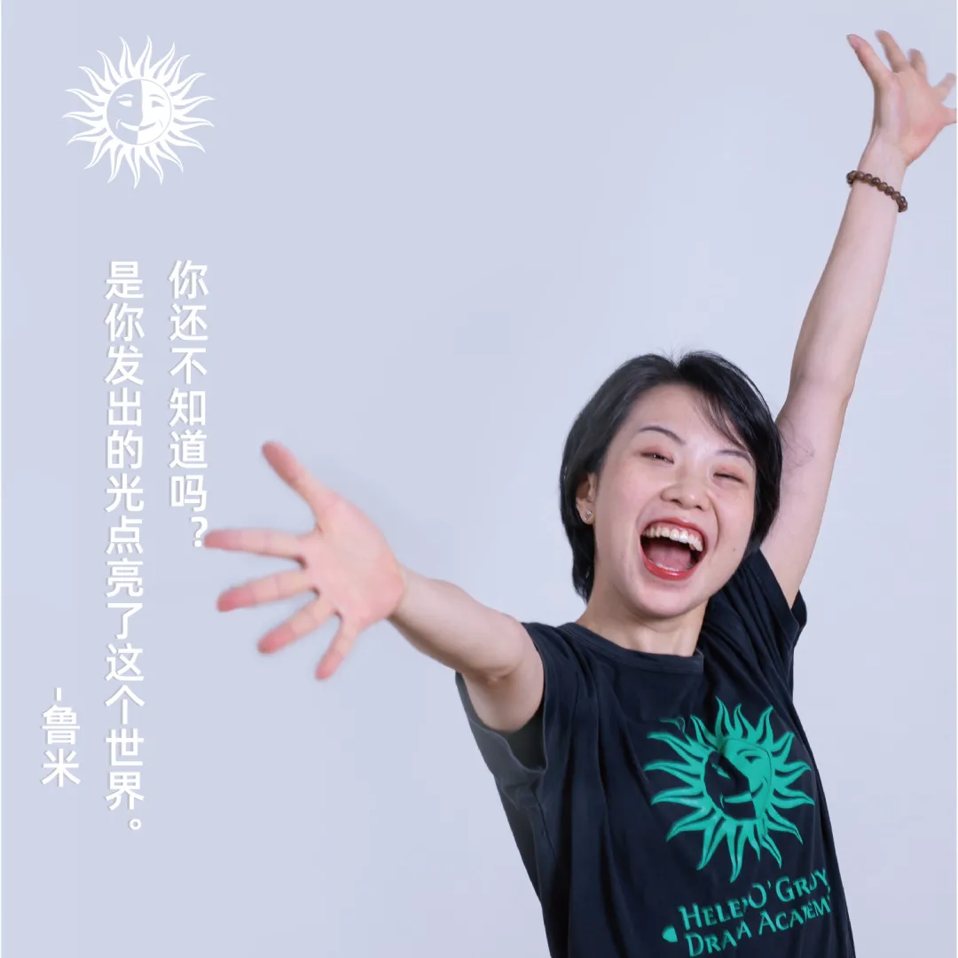 广州篇Ⅱ丨汇演季丨小戏精:舞台是个会发生奇迹的神奇存在