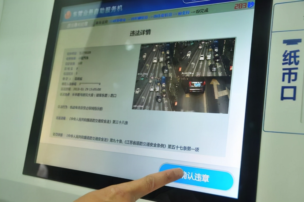 车辆在外地违章查询,车辆在外地违章查询,罚款怎么交