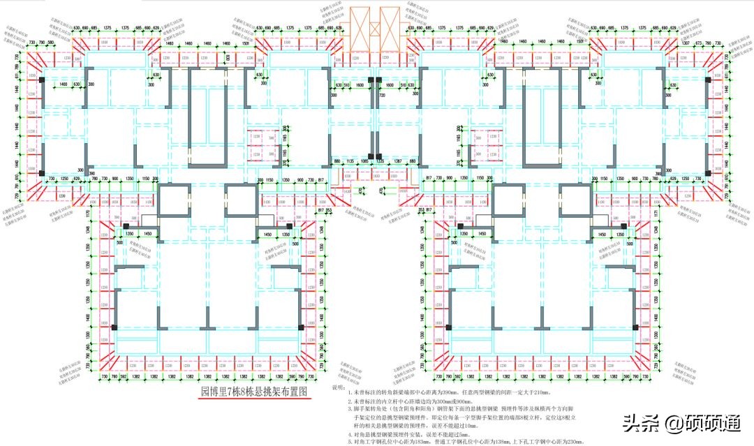 建设厅科技计划项目丨一种新型悬挑架的安装搭设装置