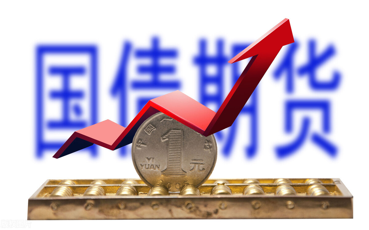 纯干货！事业单位购入三年期国债的会计分录