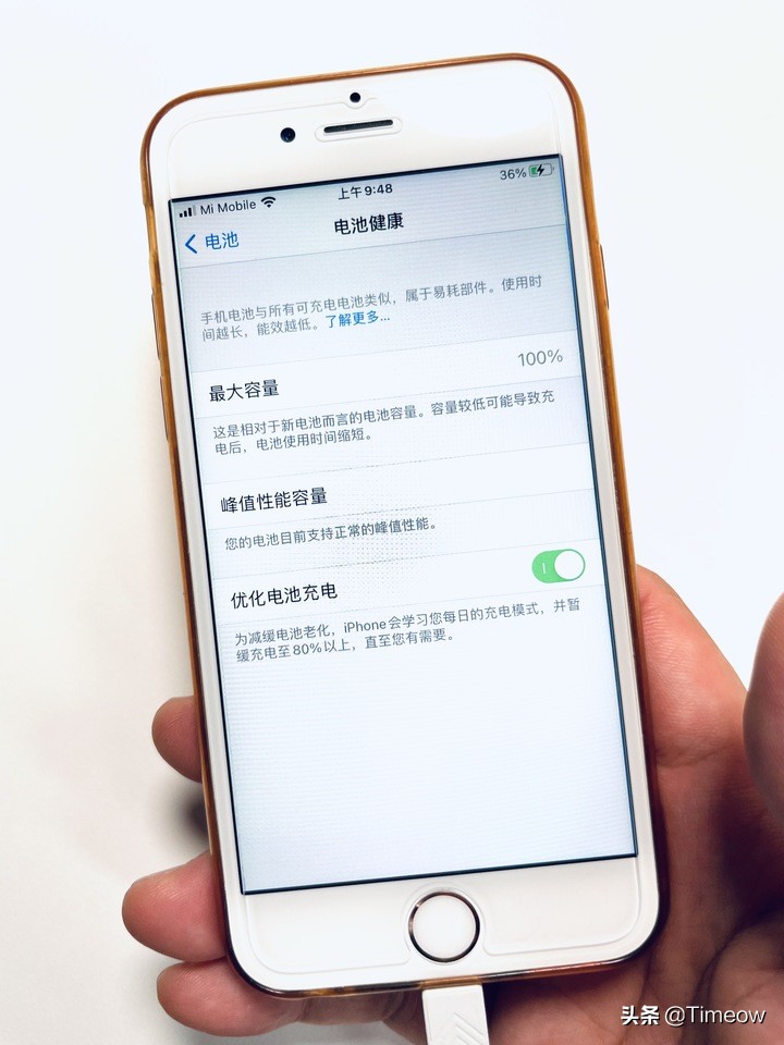 23元的电池！让祖传iPhone焕发新生