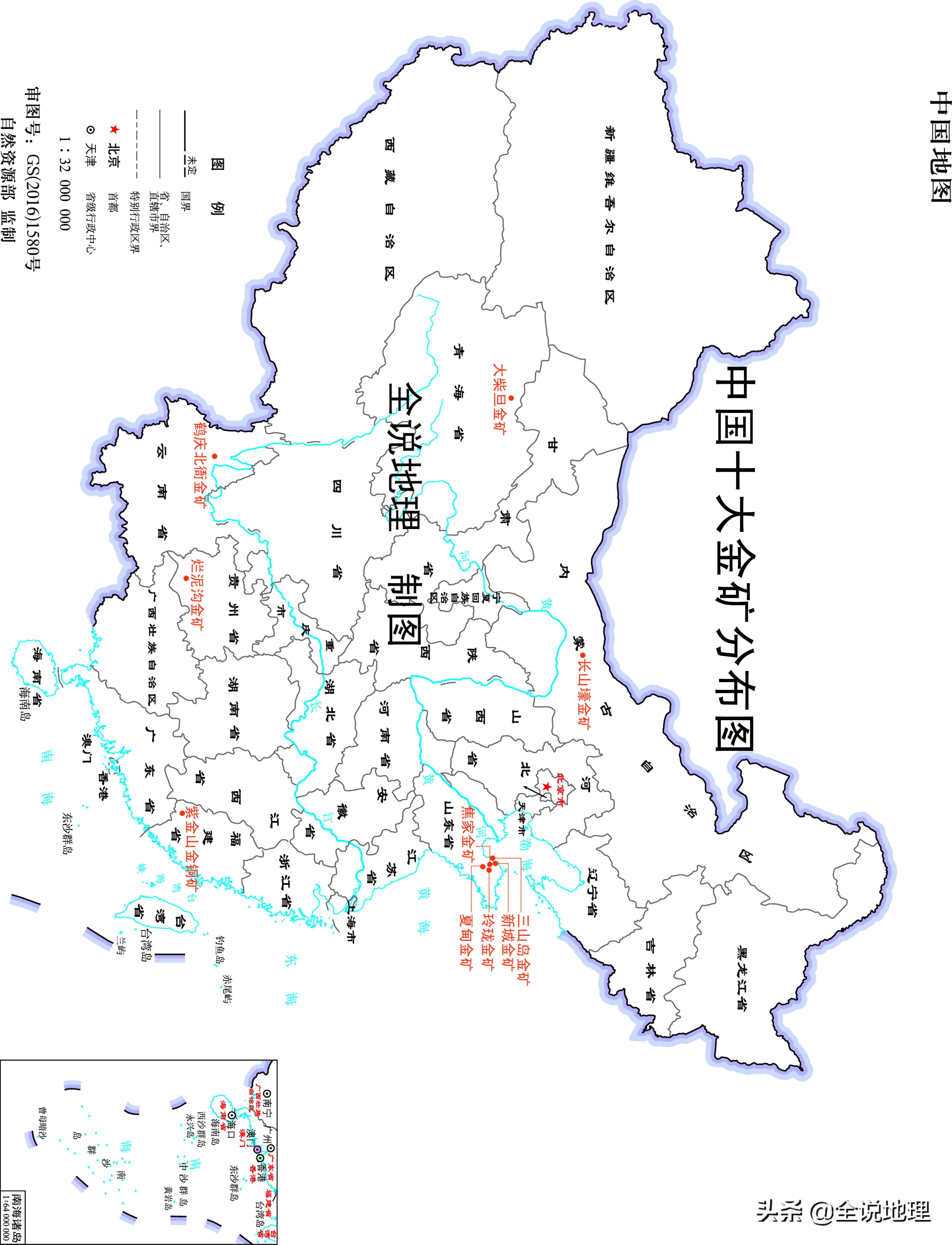 中国金矿分布图高清:中国十大金矿—国内金矿资源及其分布