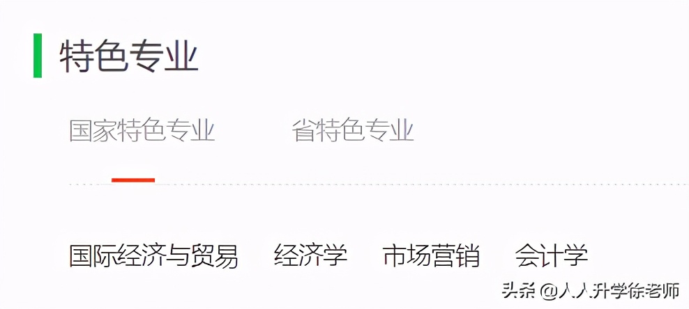 21年云南高考数据分享：500多分，能去川、渝的6所二本高校