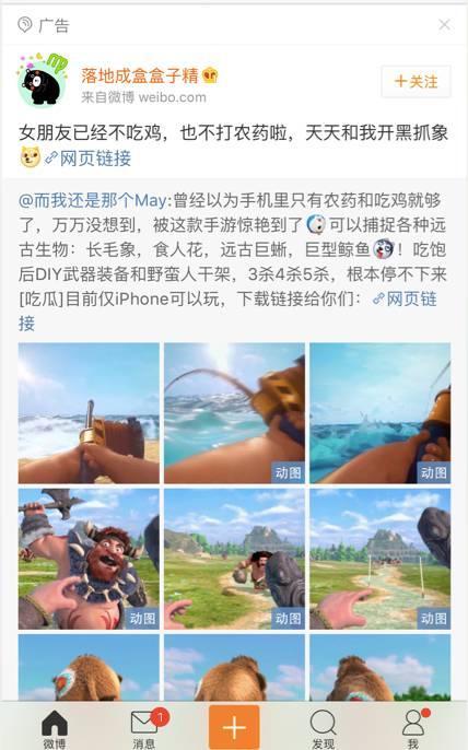 什么是信息流？什么又是信息流广告？