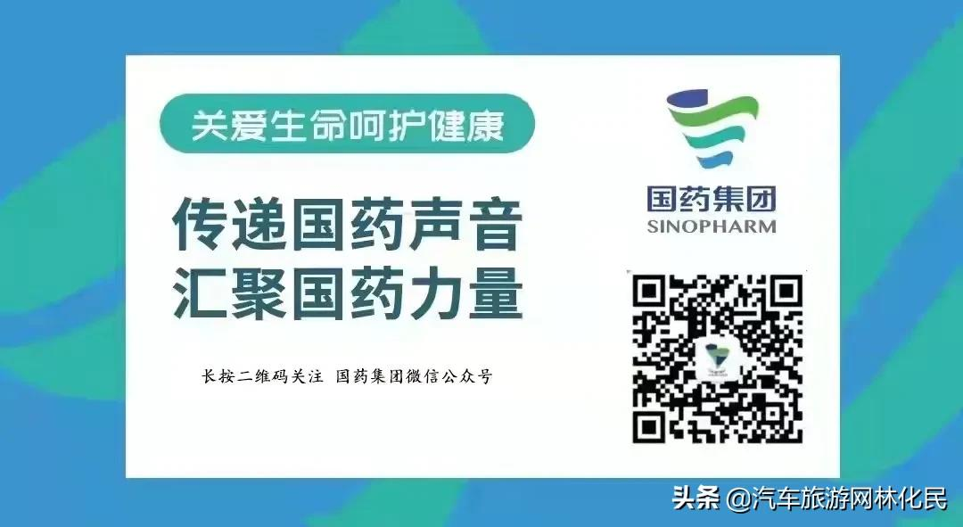 「直播预告」参情厚义 健康中国 18日晚8点，万元好礼大派送