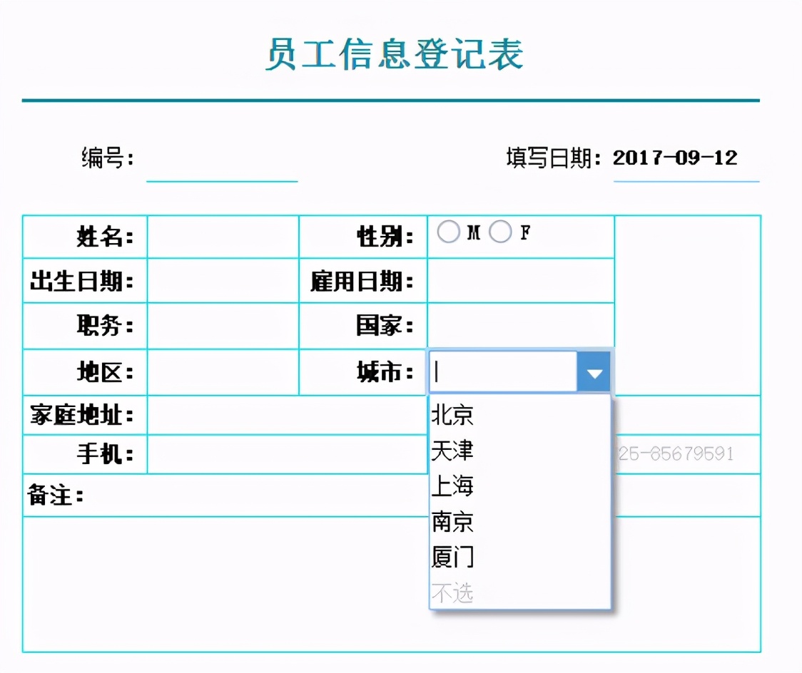 IT报表开发者必看：别加班了，快用这个神器提高报表开发效率