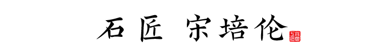 大国工匠:因为热爱,所以不朽