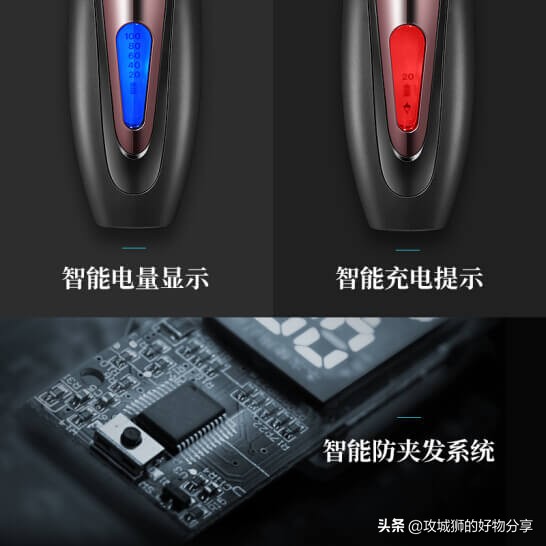 电推剪理发器哪个牌子质量好（推荐几款不错的电动理发推）