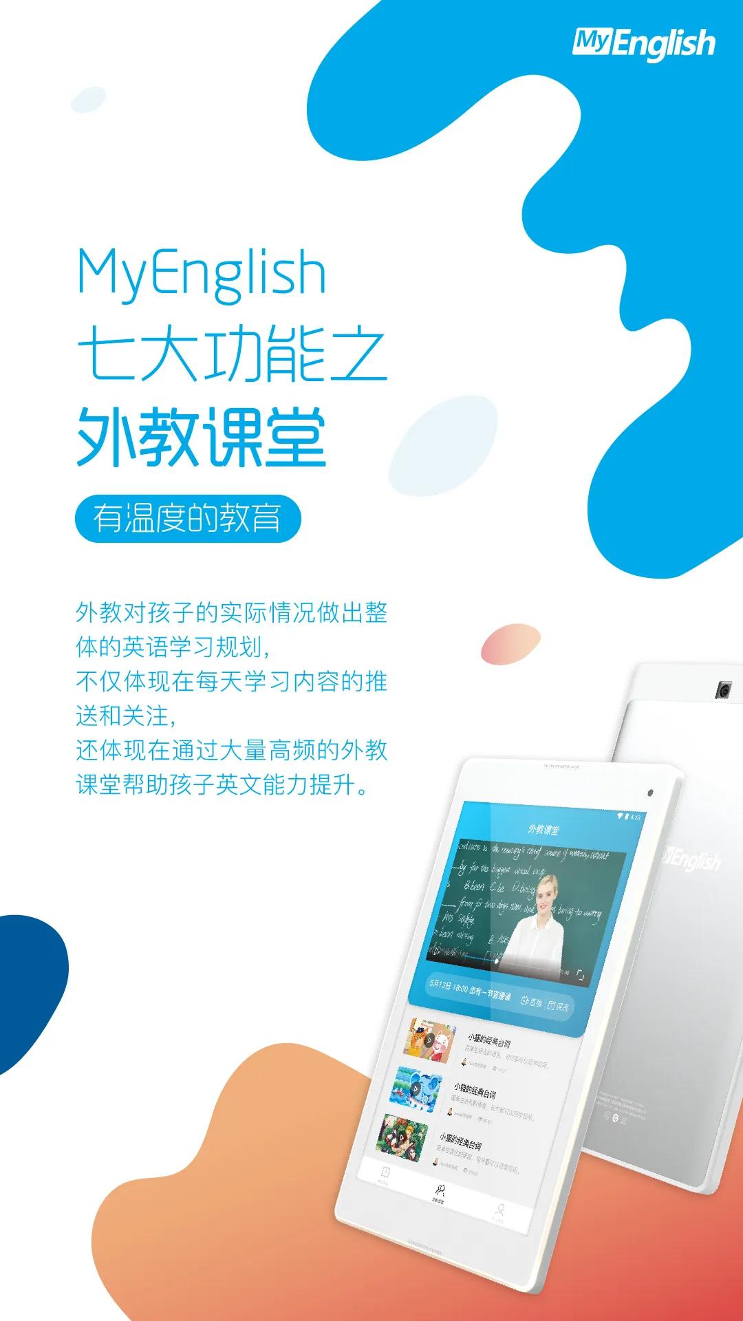 如何依照正确的学习方法学好英文？985大学英语老师分享心得