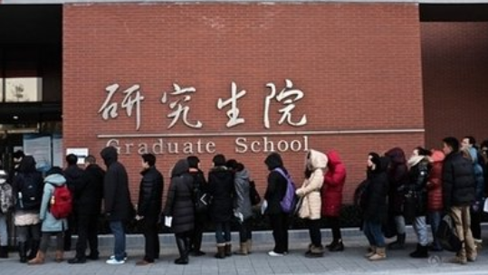 没过英语四级影响考研吗？多所高校给出答复，为考研“洗白”