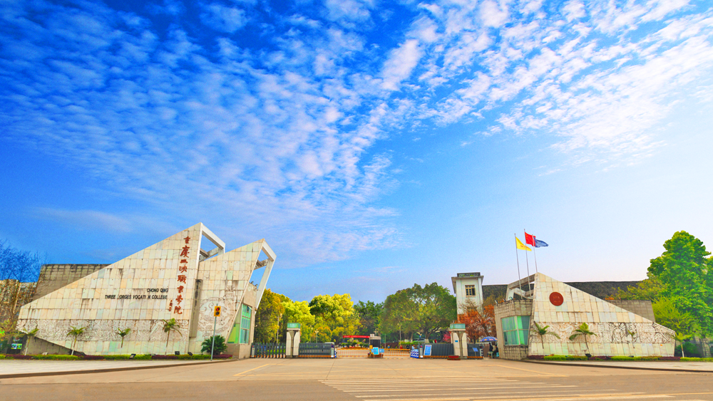 万州的大学(万州的大学为什么一直封)