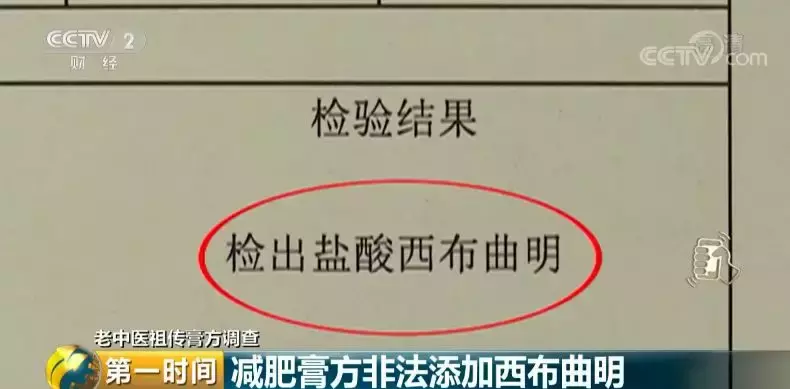成本50,售价近千!"老中医"祖传膏方人人都说有"奇效"?