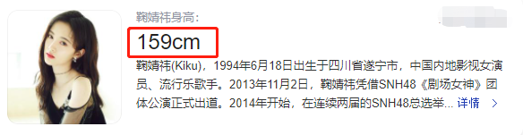 一米五九的王子文，戳破了娱乐圈太多女明星的身高伪装