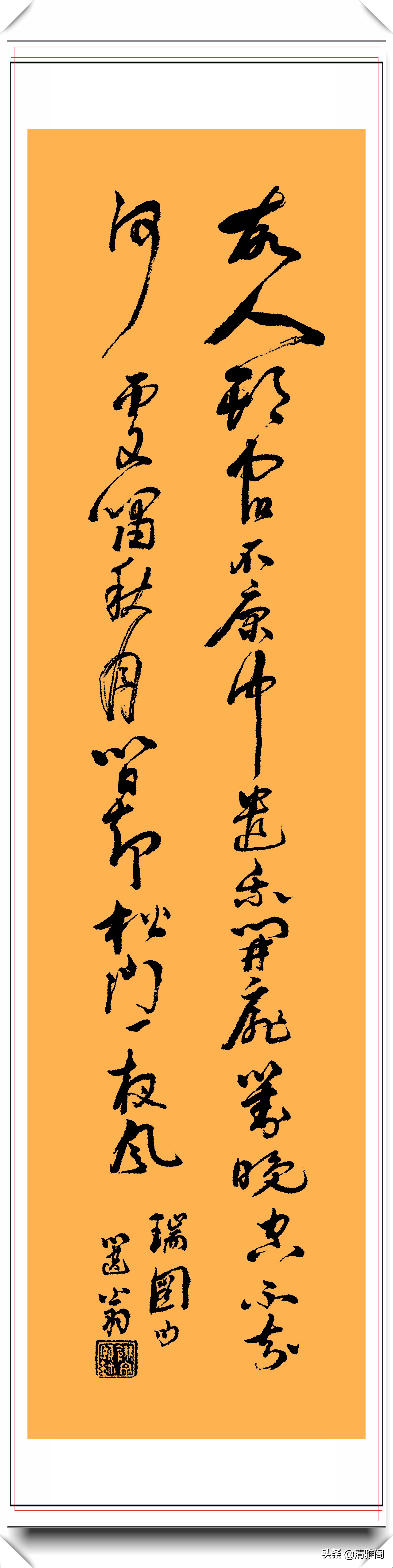 101岁的国学大家饶宗颐，生前杰出书法作品展，网友：书坛栋梁