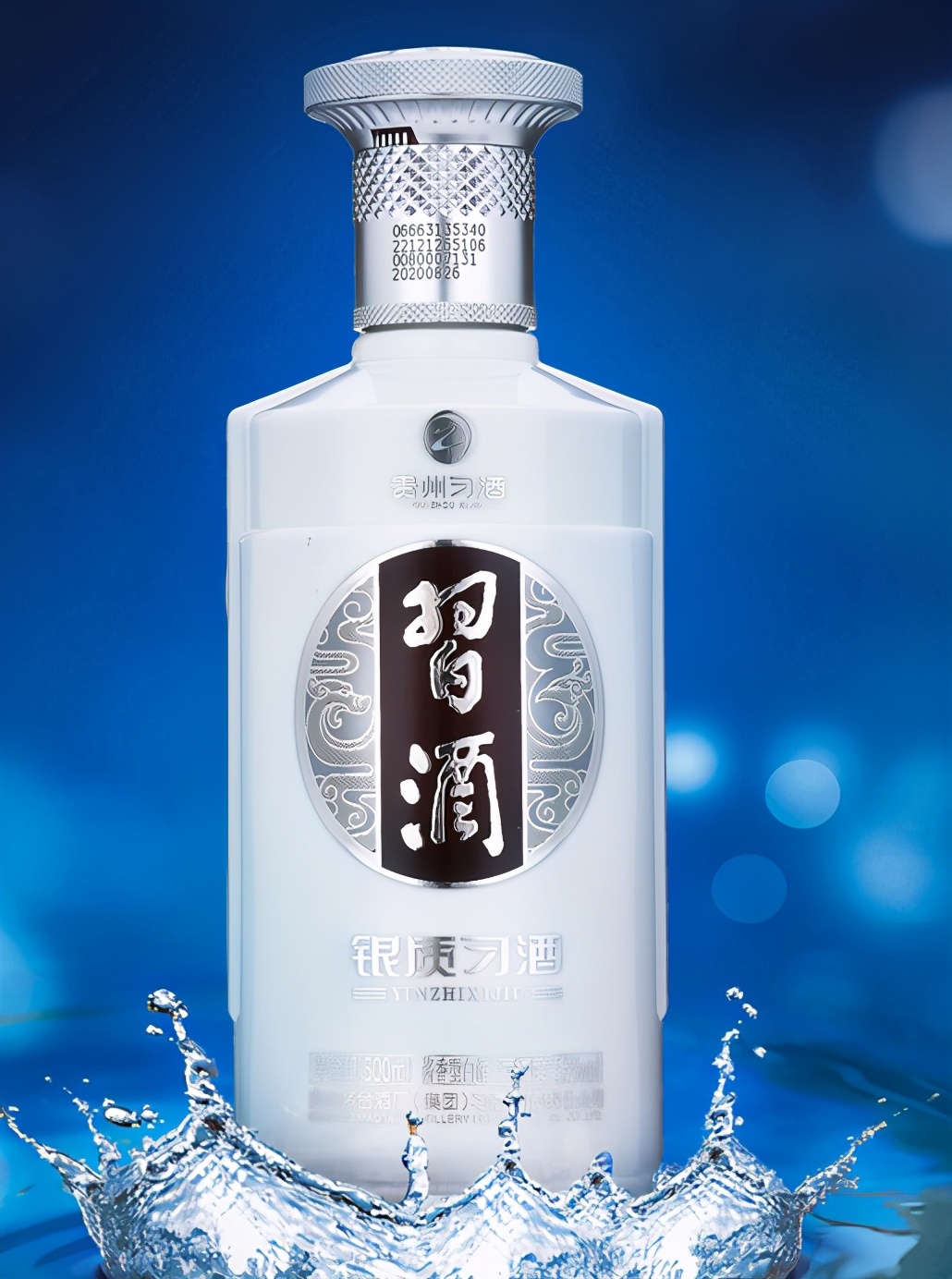 信阳汉酱酒代理商(贵州汉酱世家酒业有限公司官网)