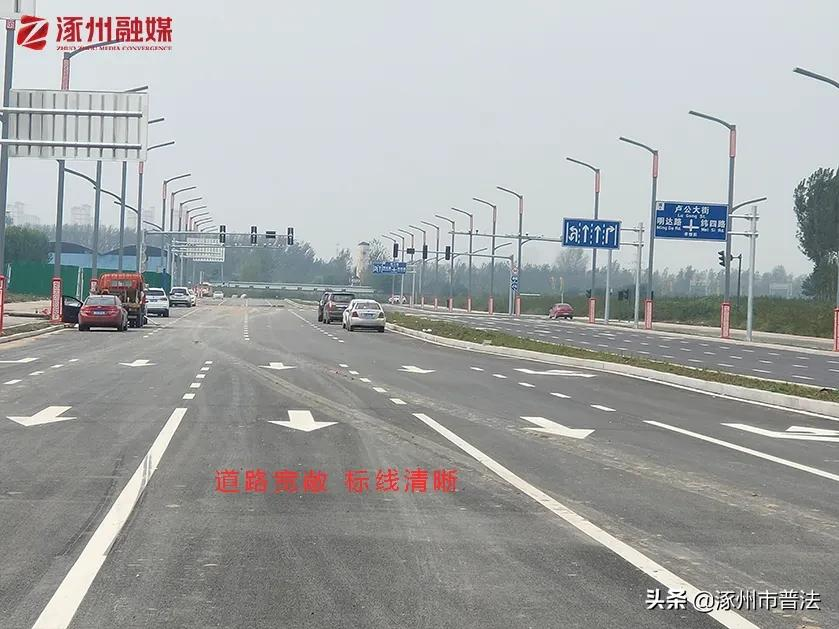节后开班,这些事涿州人一定要注意,涉及限行、道路施工、医保缴费