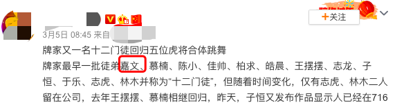 百万粉网红遭牌牌琦找人殴打，现身警局晒报告单，身上伤痕明显