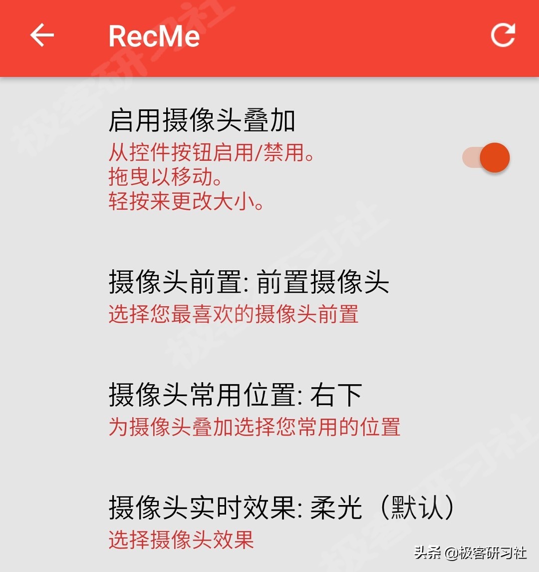 手机录屏怎样只录手机内部声音不录入外部声音？教你三种方法