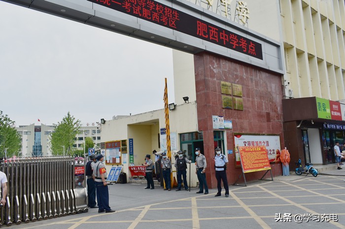 合肥八中集团，正式托管肥西中学